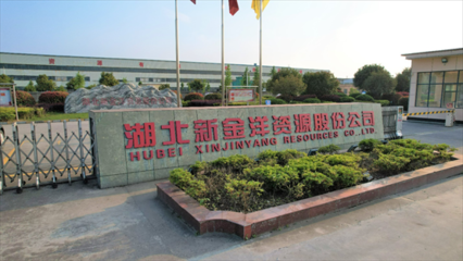 湖北新金洋攜手陶朗升級(jí)分選產(chǎn)線(xiàn),實(shí)現(xiàn)廢鋁高質(zhì)高效再生