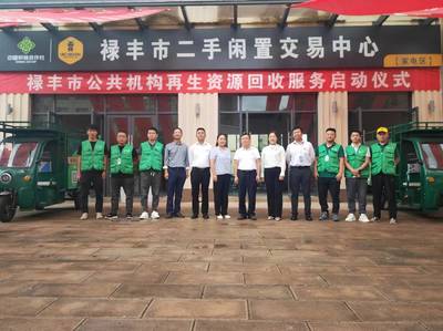 全州首個(gè)綠巨能再生資源回收企業(yè)正式上線運(yùn)營(yíng)